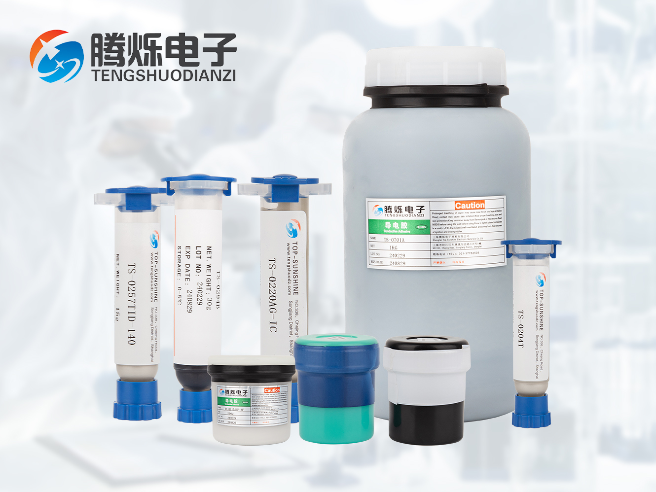 騰爍導(dǎo)電膠為什么要用到千級凈化實(shí)驗(yàn)室 ？